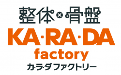 KARADA FACTORY